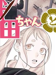 《逆袭人生》短剧海报
