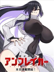 《悬疑档案》短剧海报